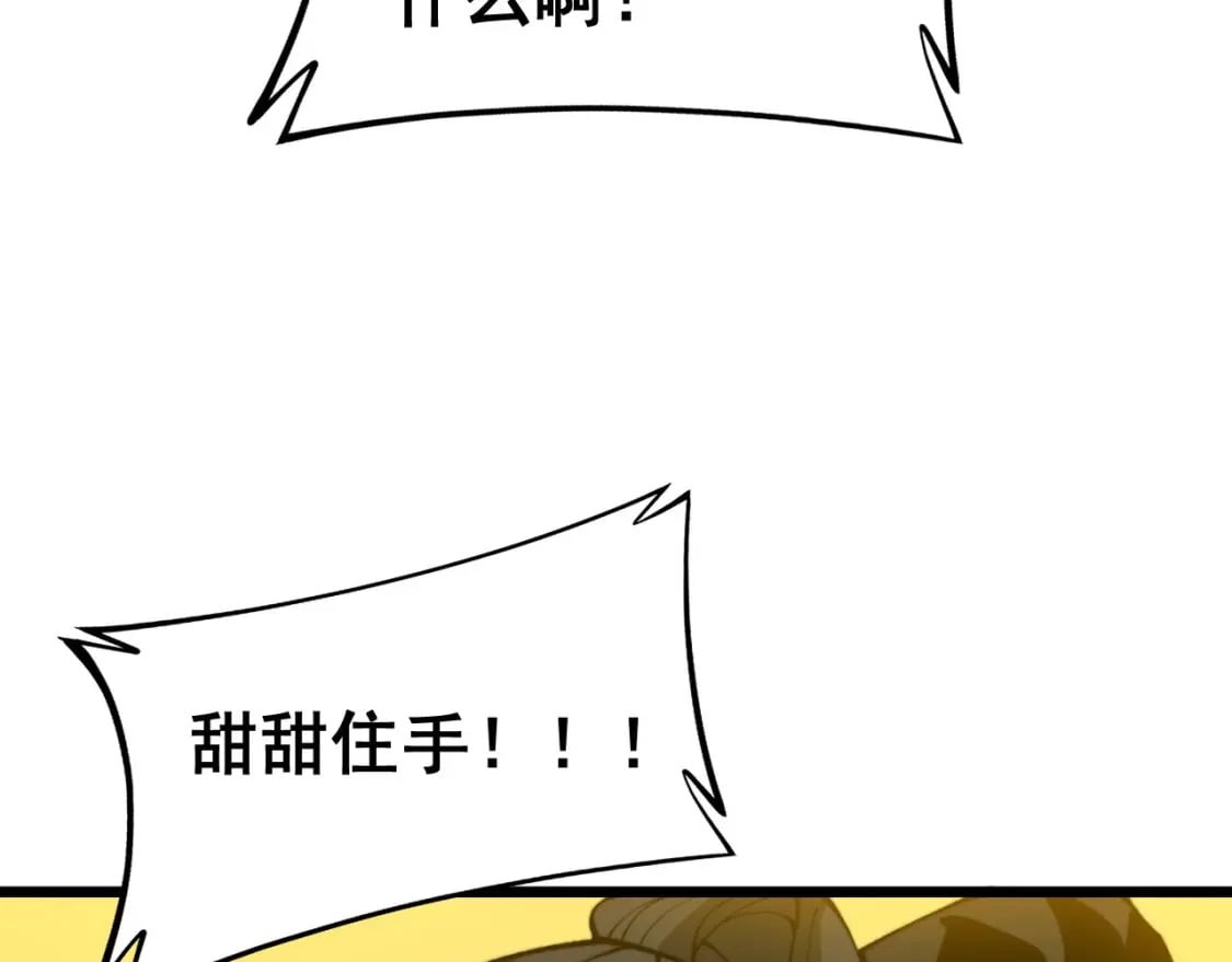 第406话 魔障38