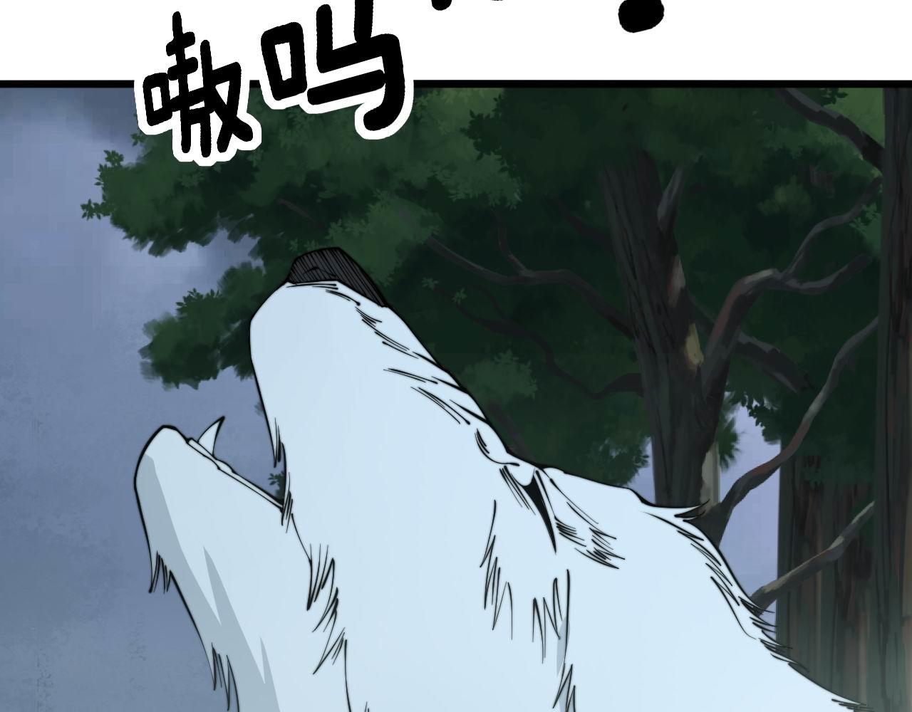 第280话 狼王山18