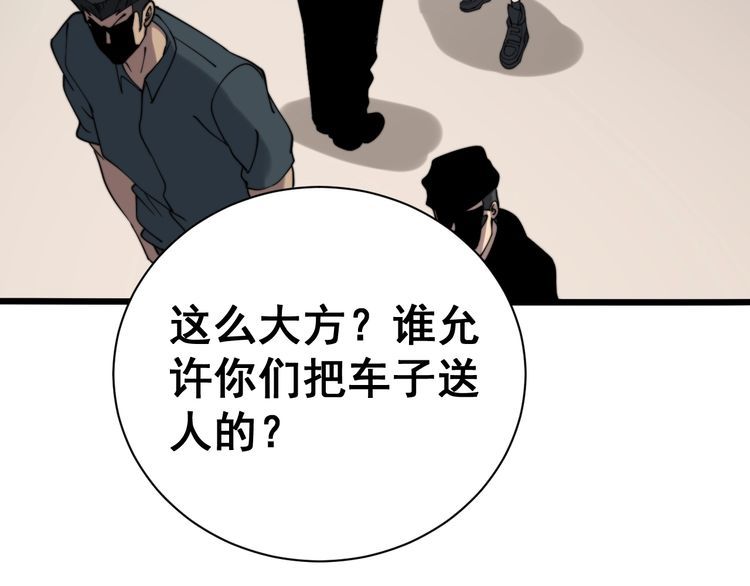 第214话 嫣嫣我想你119