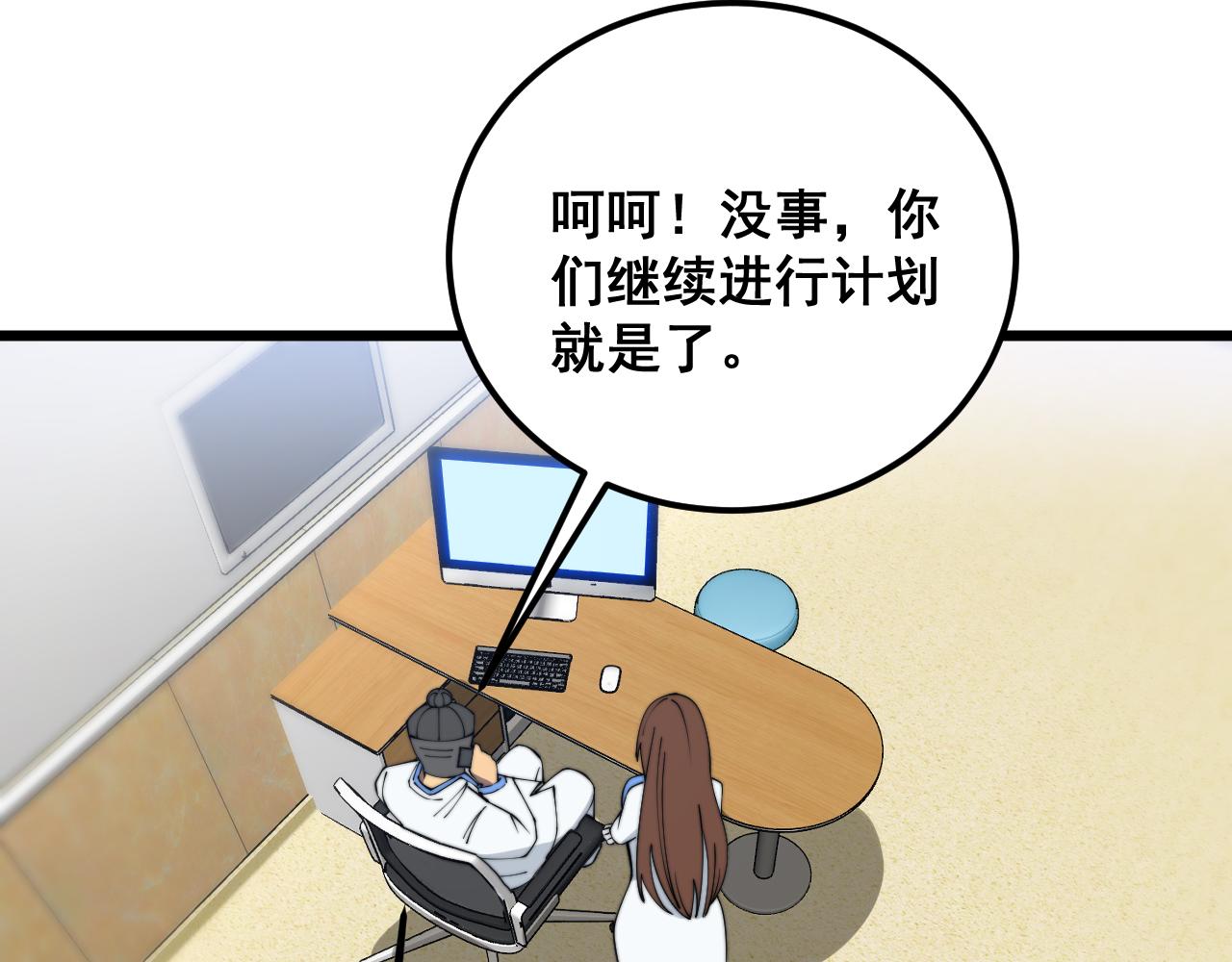 第380话 全家游100