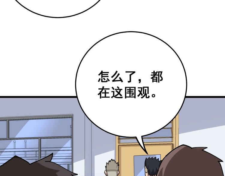 第43话 知识点要记牢！112