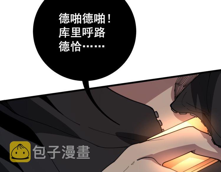 第114话 苗刀之下41