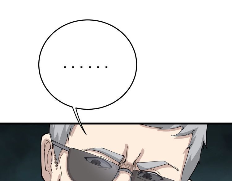 第104话 巫术足球9