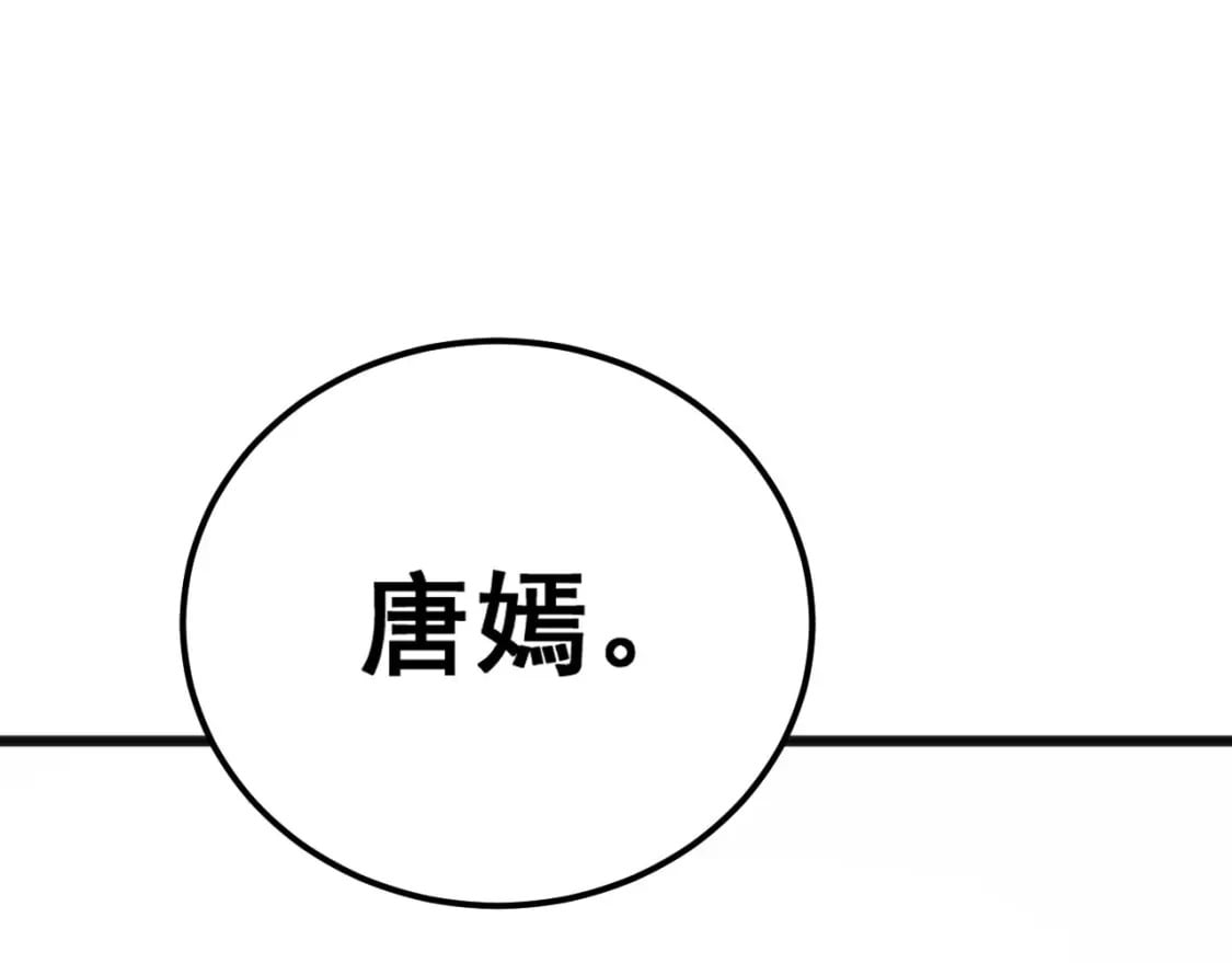 第437话 喜结良缘45