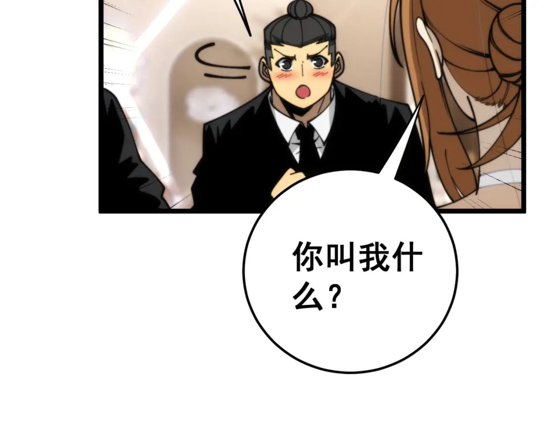 第445话 一世良缘120
