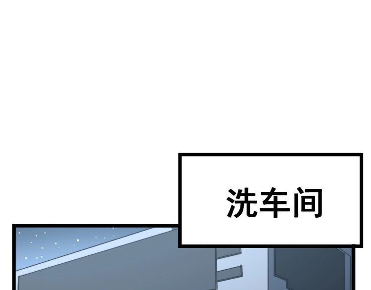 第165话 铁甲武士145