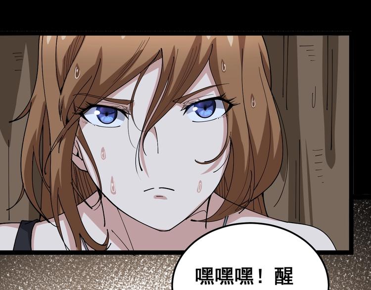 第27话：蛊斗篇（四）39