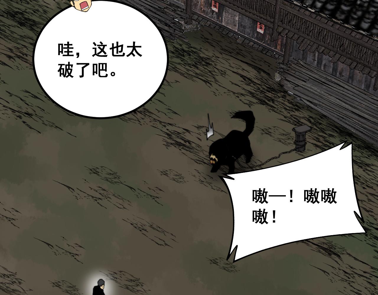 第376话 风大师65