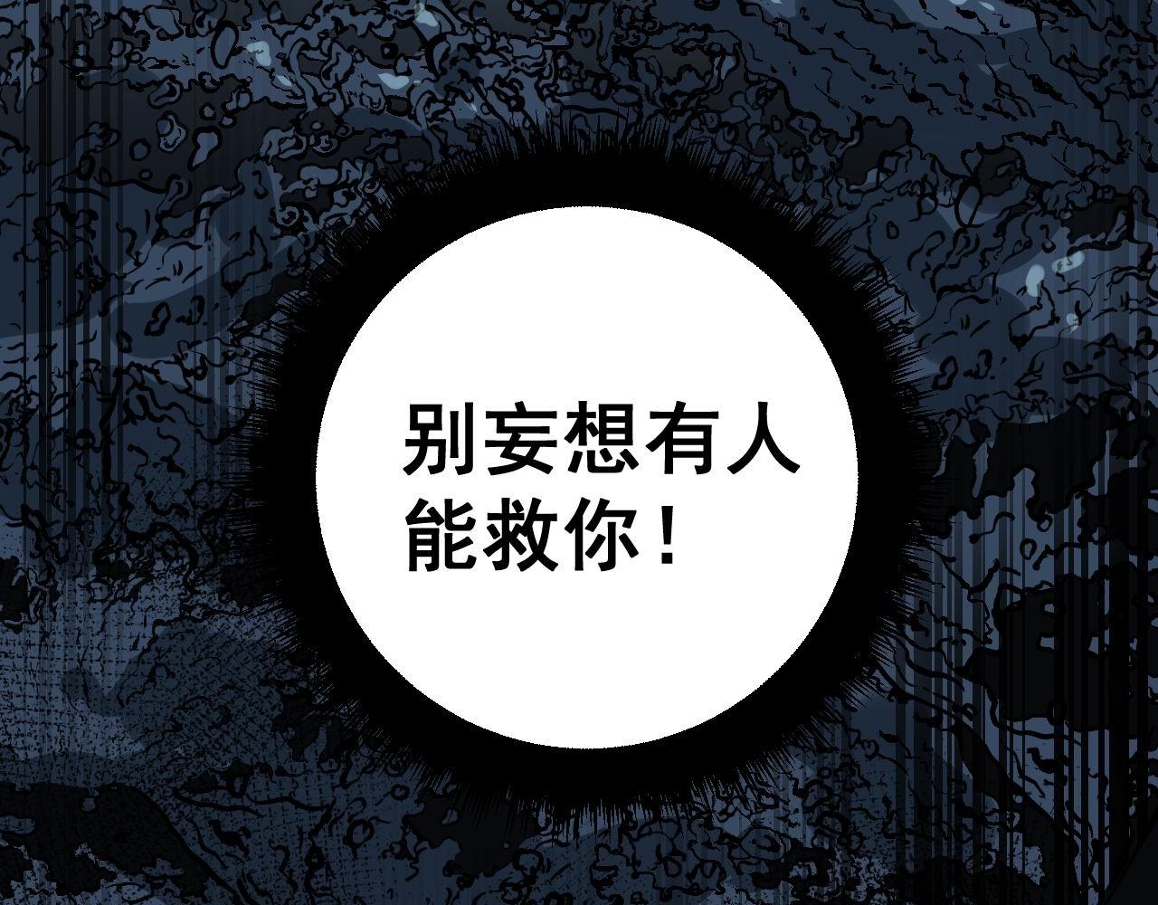 第373话 深陷疯癫20