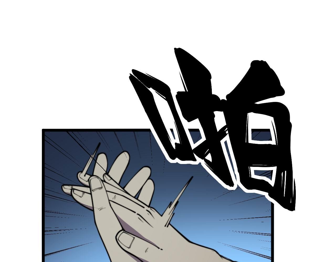 第371话 偷偷潜入56