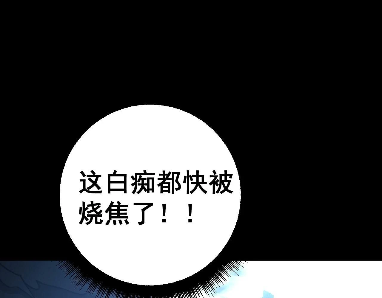 第401话 金蚕坠落156