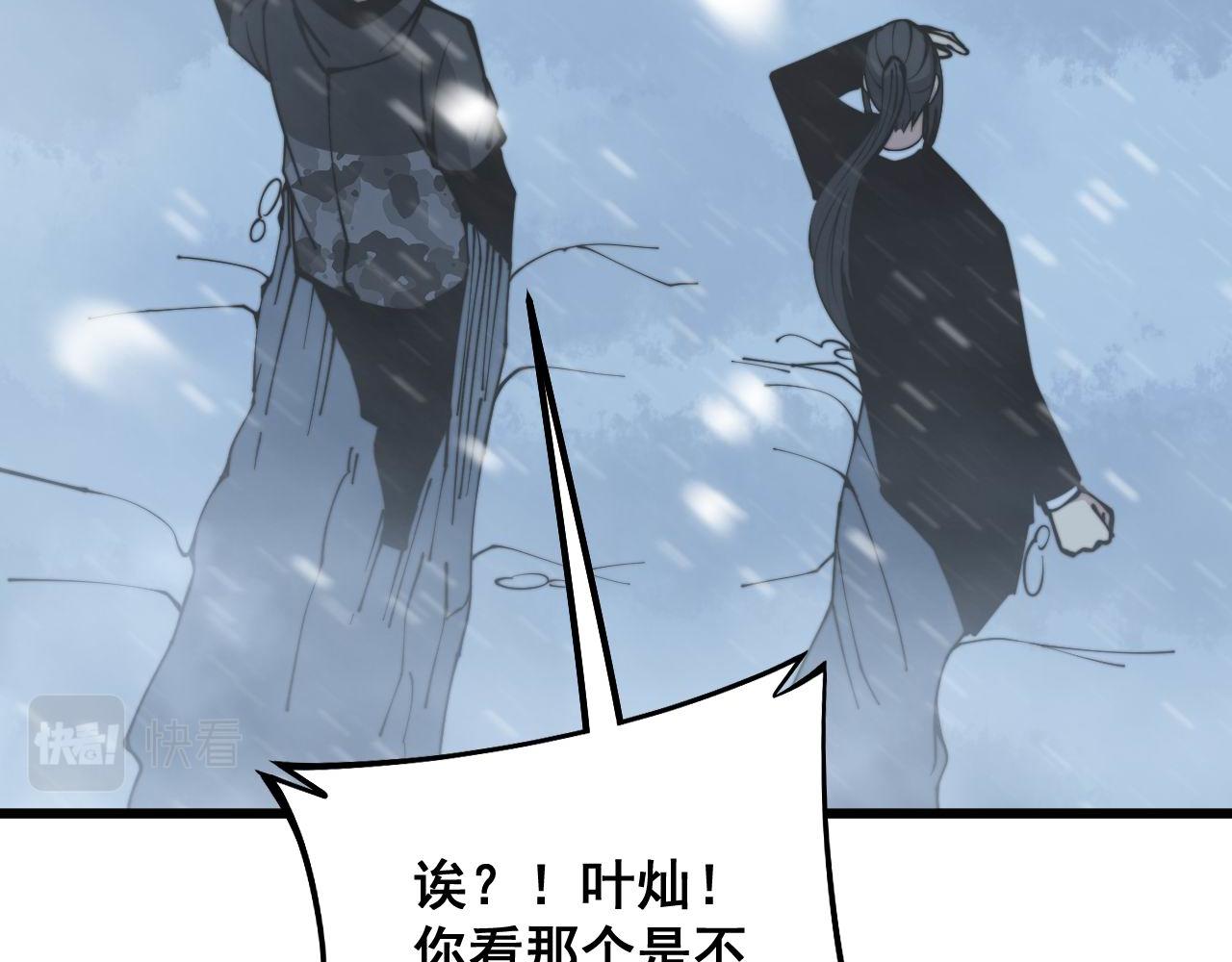 第295话 雪花飘飘69