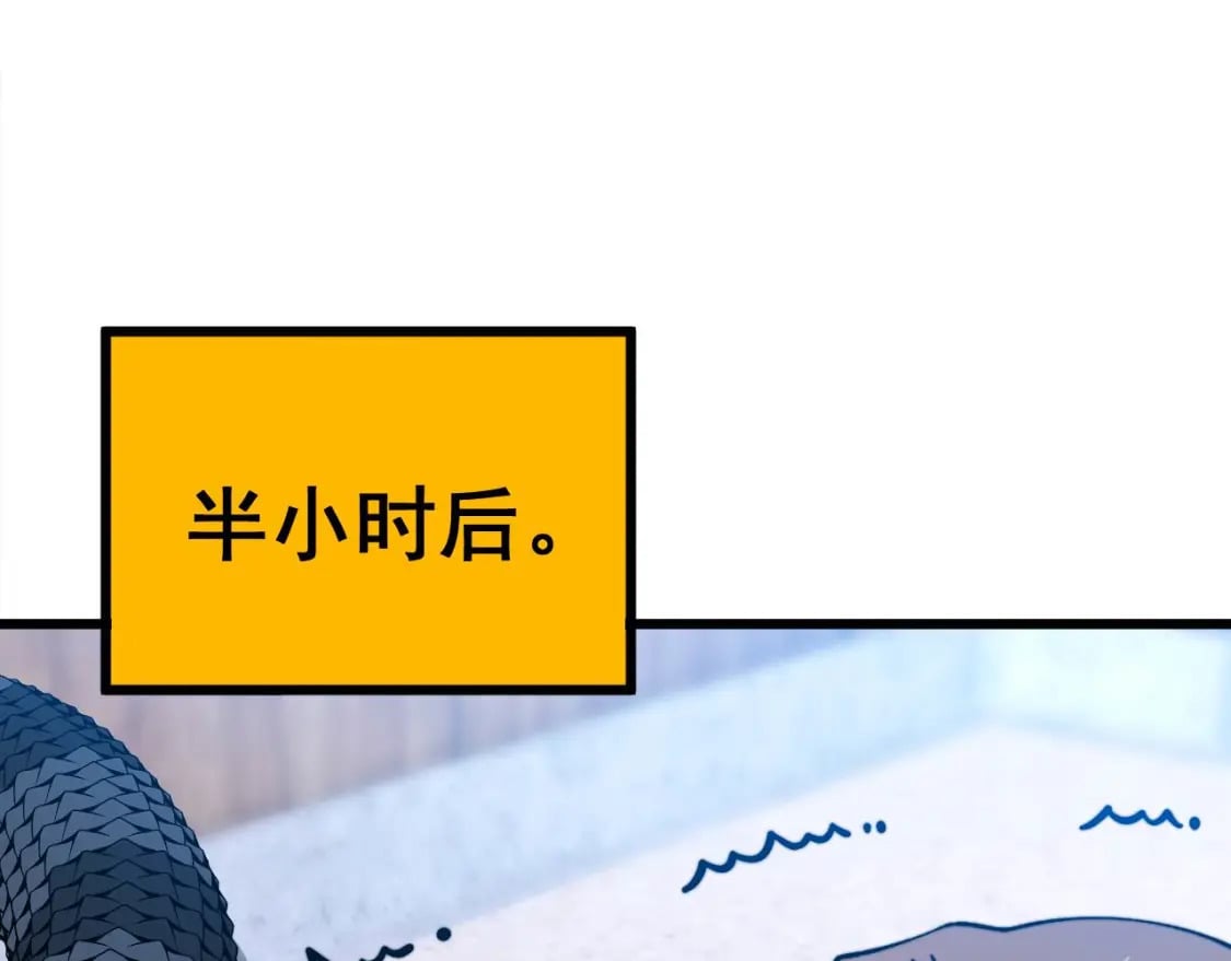 第425话 心中有鬼106