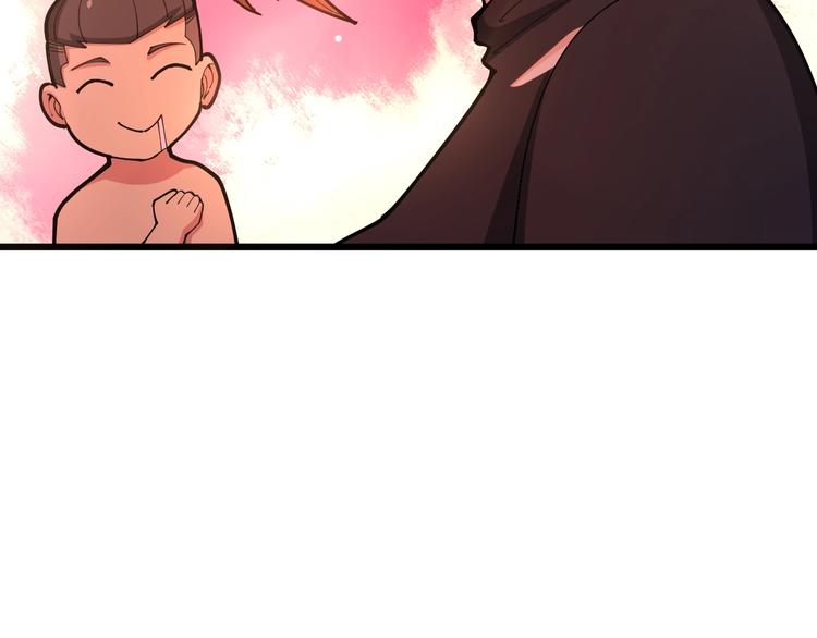第77话 胖爷背后的女人105