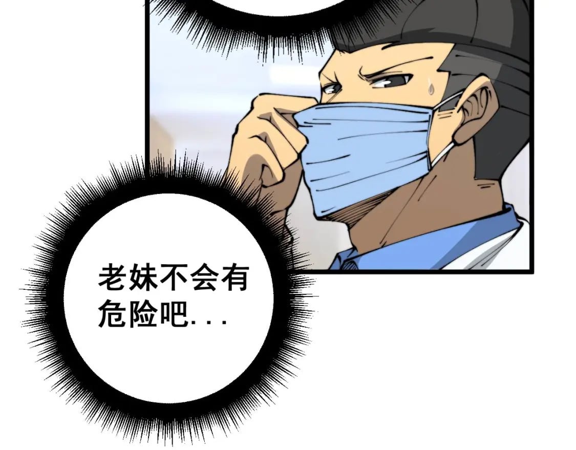 第425话 心中有鬼155