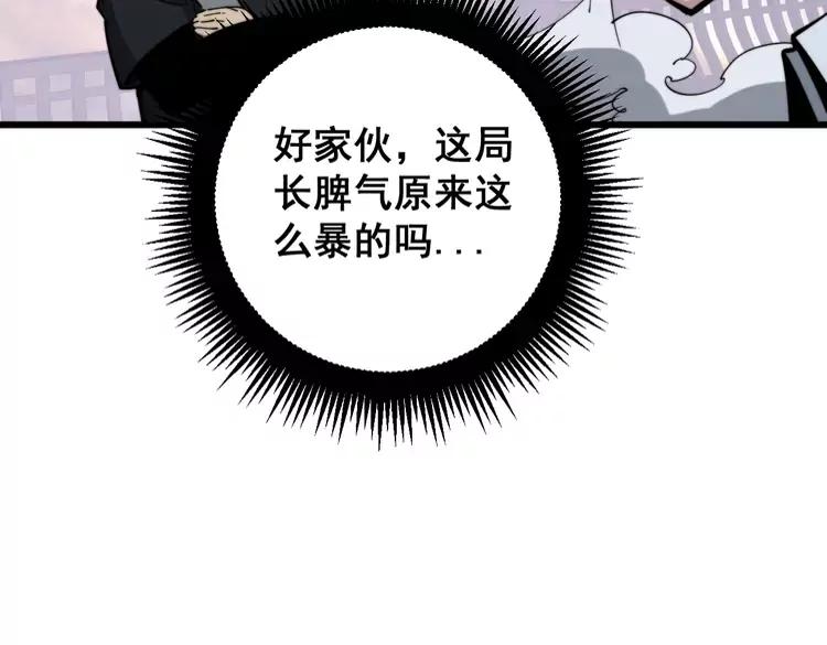 第174话 妹子太直接了102
