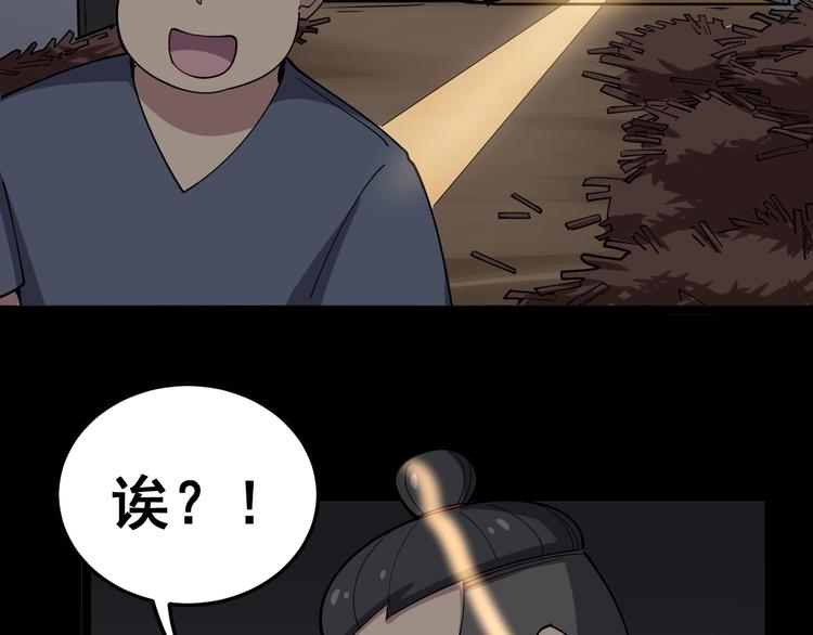 第24话：蛊斗篇（一）109