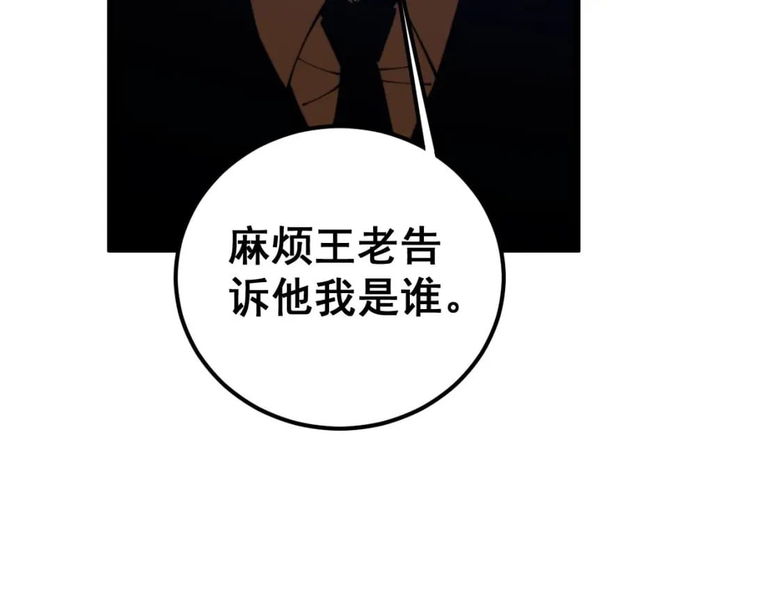 第424话 盘丝草126