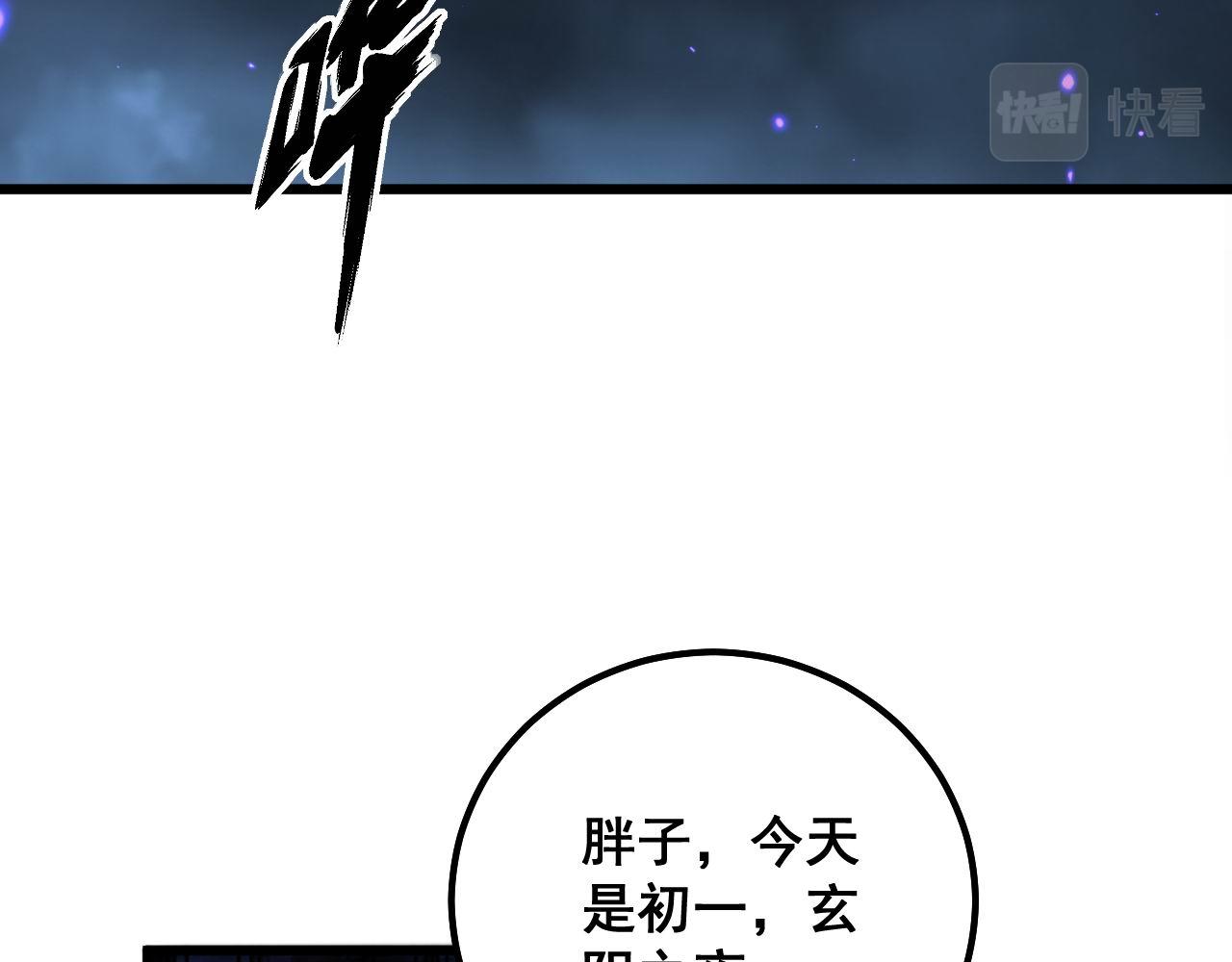 第322话 聚阴功6