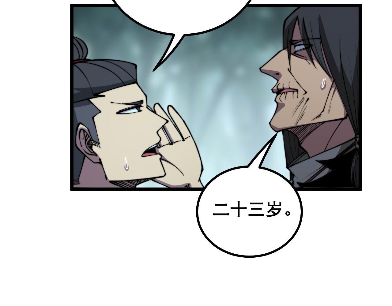 第289话 巫能本源35