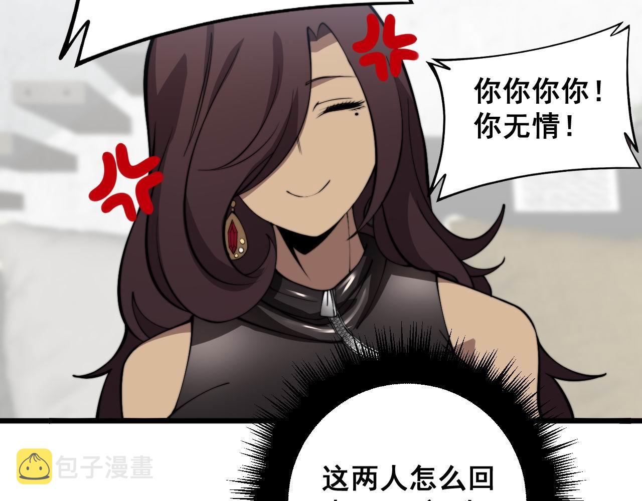 第364话 媚功65