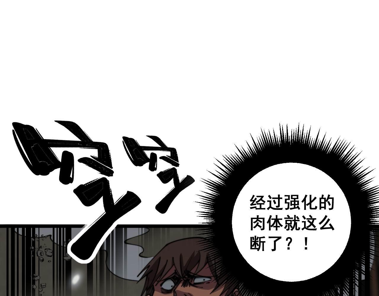 第350话 吸干巫力35