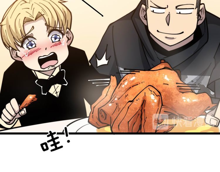 第237 干饭人33