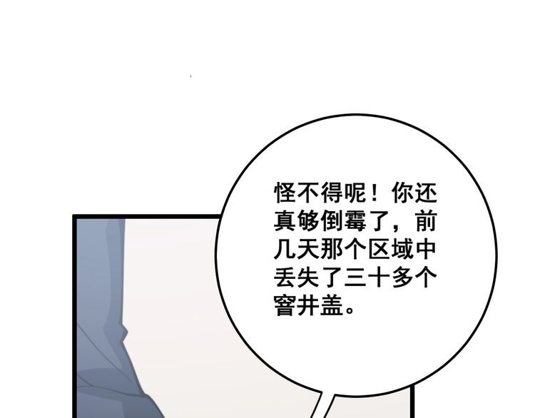 第166话 答疑解惑19