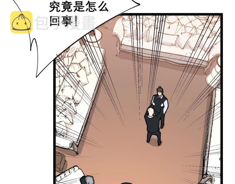 第203话 公报私仇！150