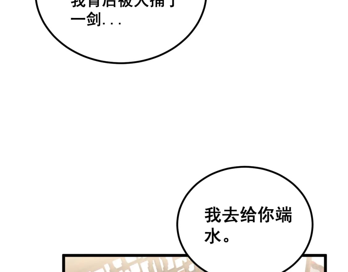 第422话 门主121