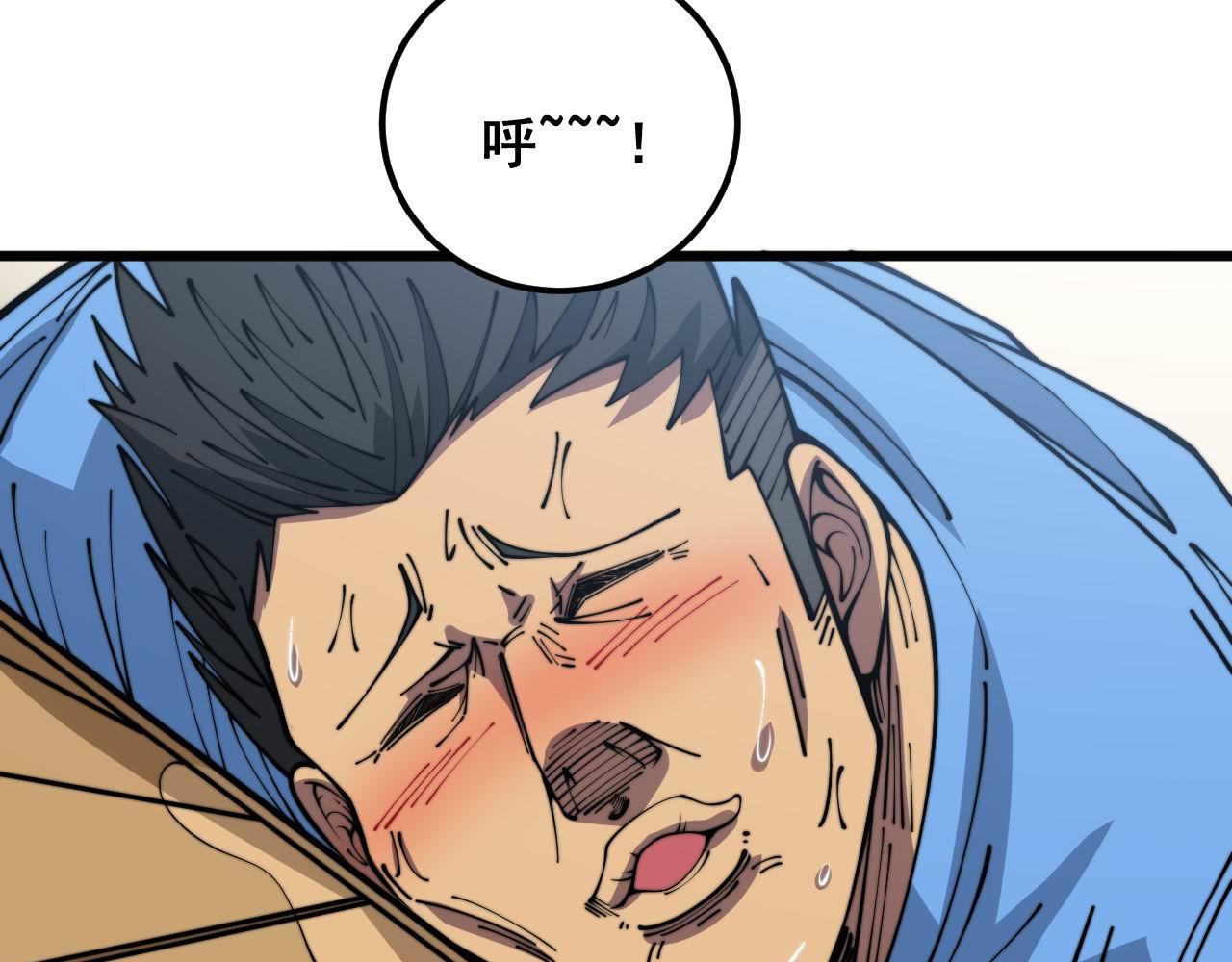 第356话 一球成名14