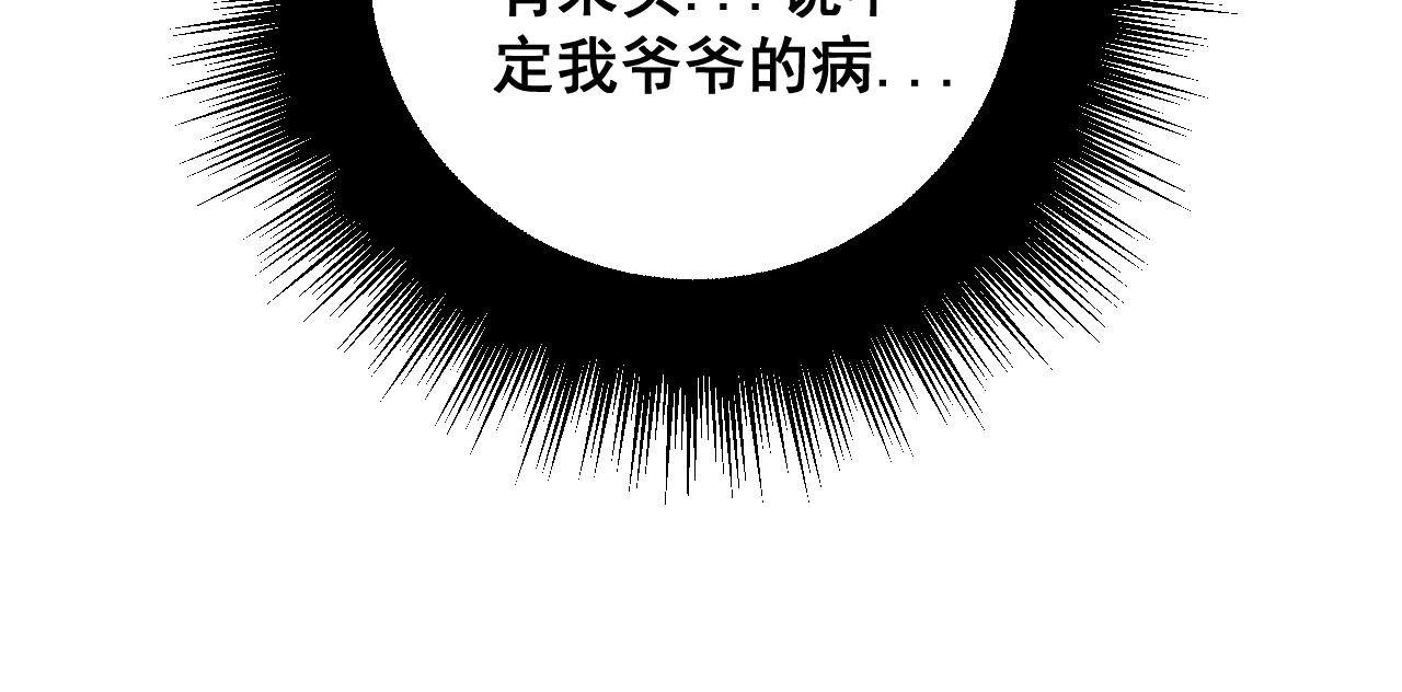 第313话 阴煞之气22