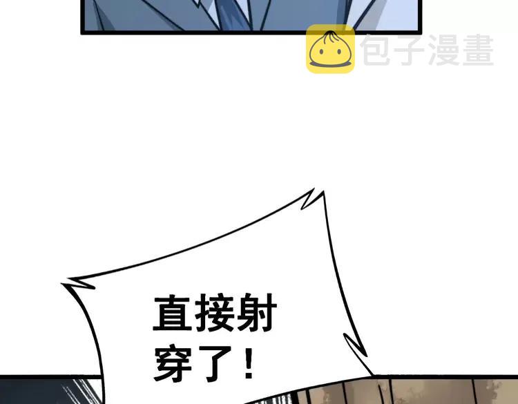 第246话 打赌138