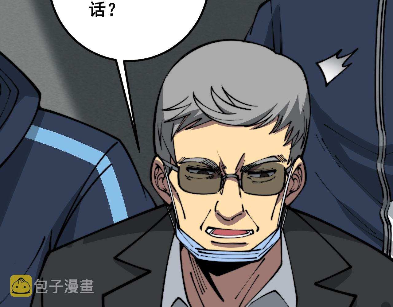 第357话 门票17