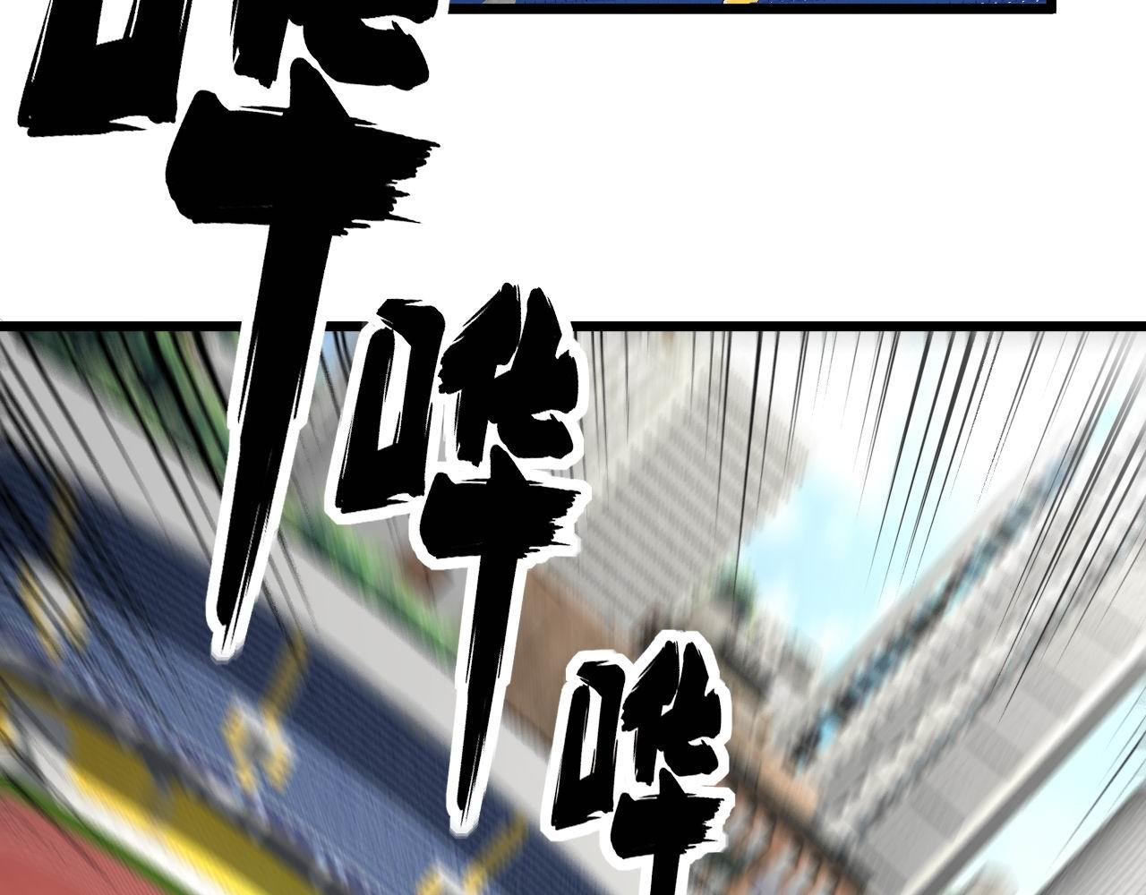 第355话 黑心价116
