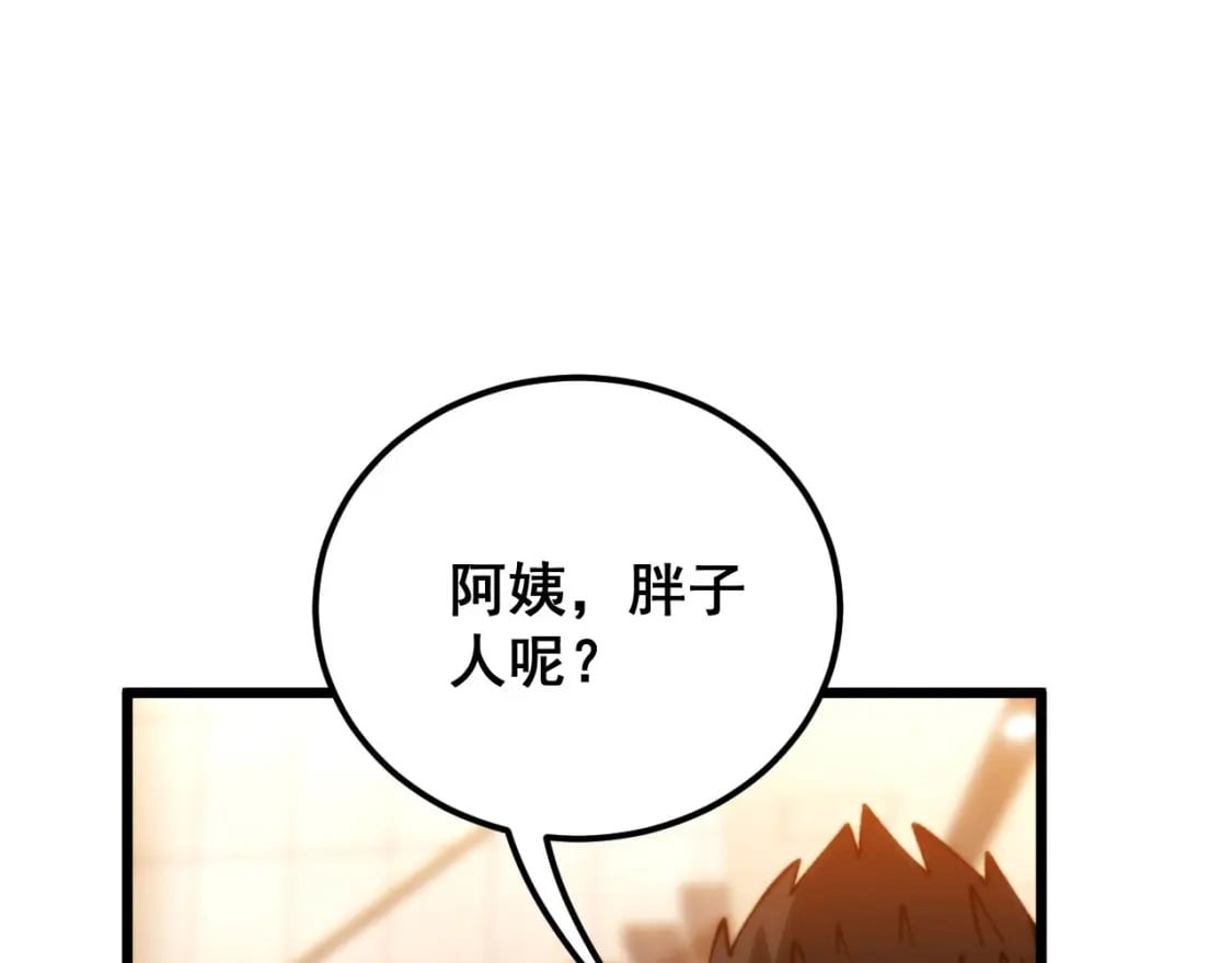 第441话 鸳鸯比翼飞123