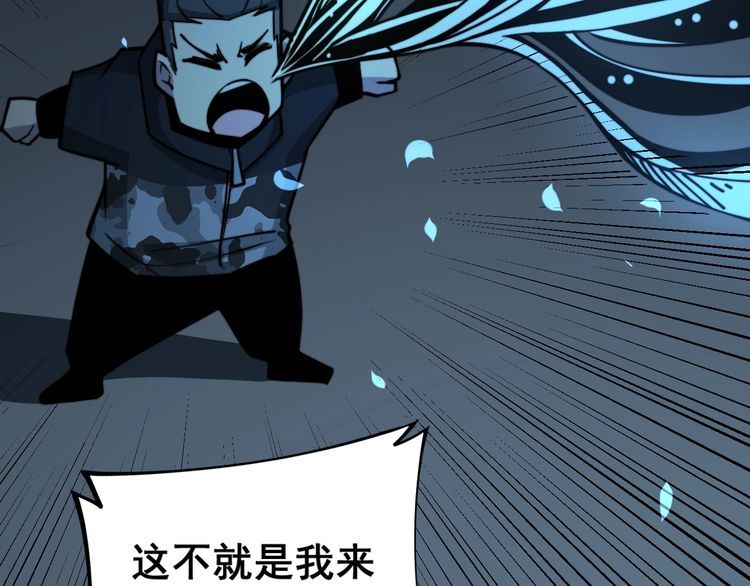 第222话 六阴之地83