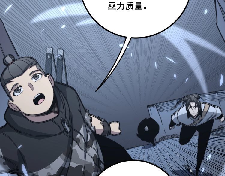 第129话 换天门130