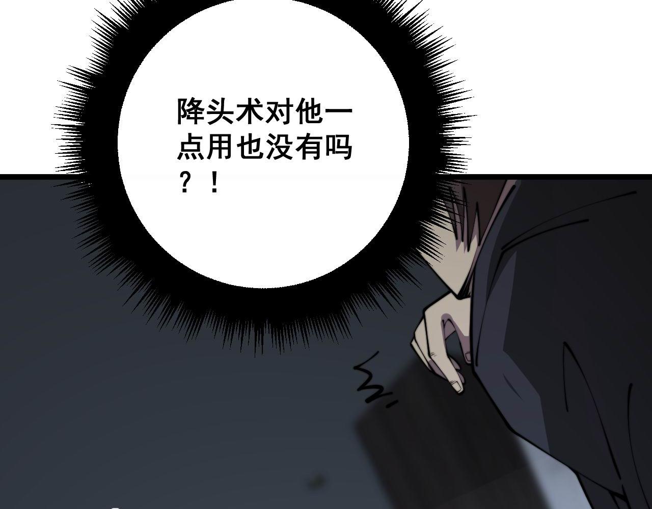 第349话 万毒之神68