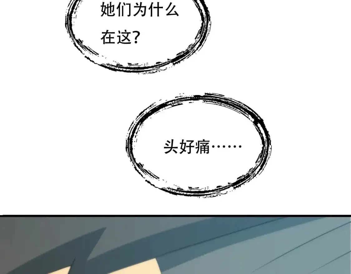 第449话 我在哪里？39