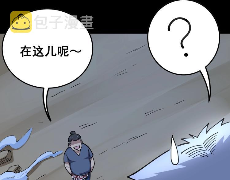 第30话：蛊斗篇（七）123