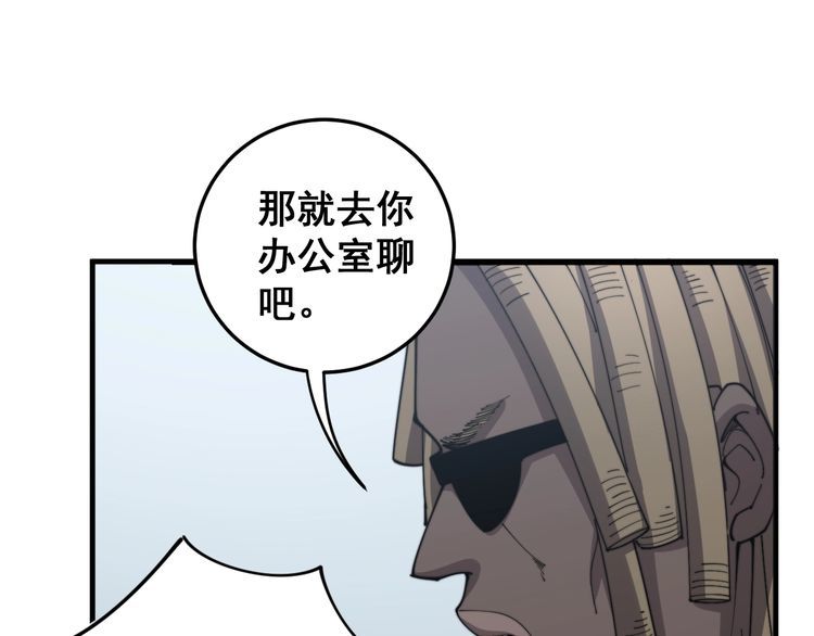 第138话 神乎其技28