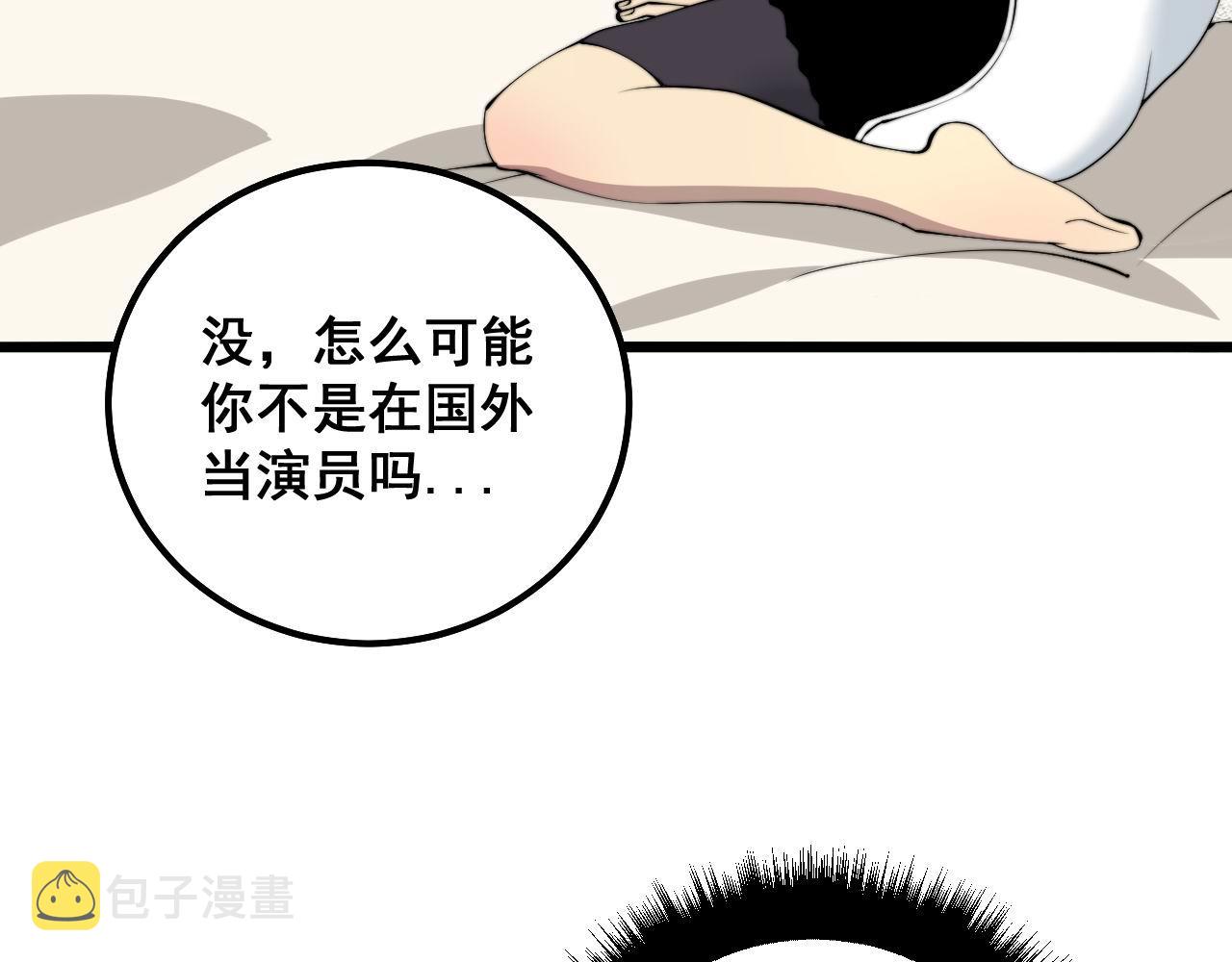 第322话 聚阴功78