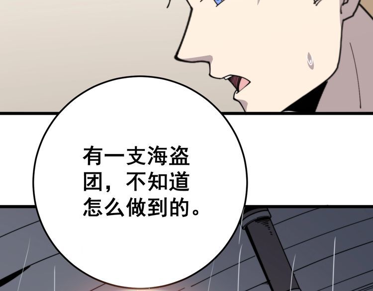 第136话 流芳百世61