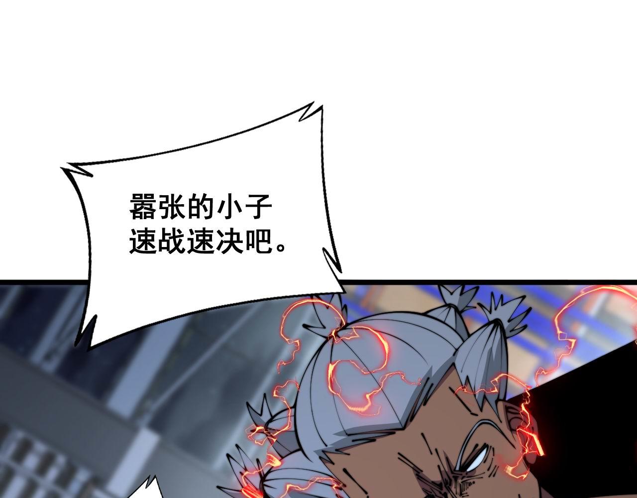 第352话 五窍92