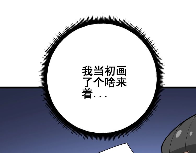 第95话 气质美女12