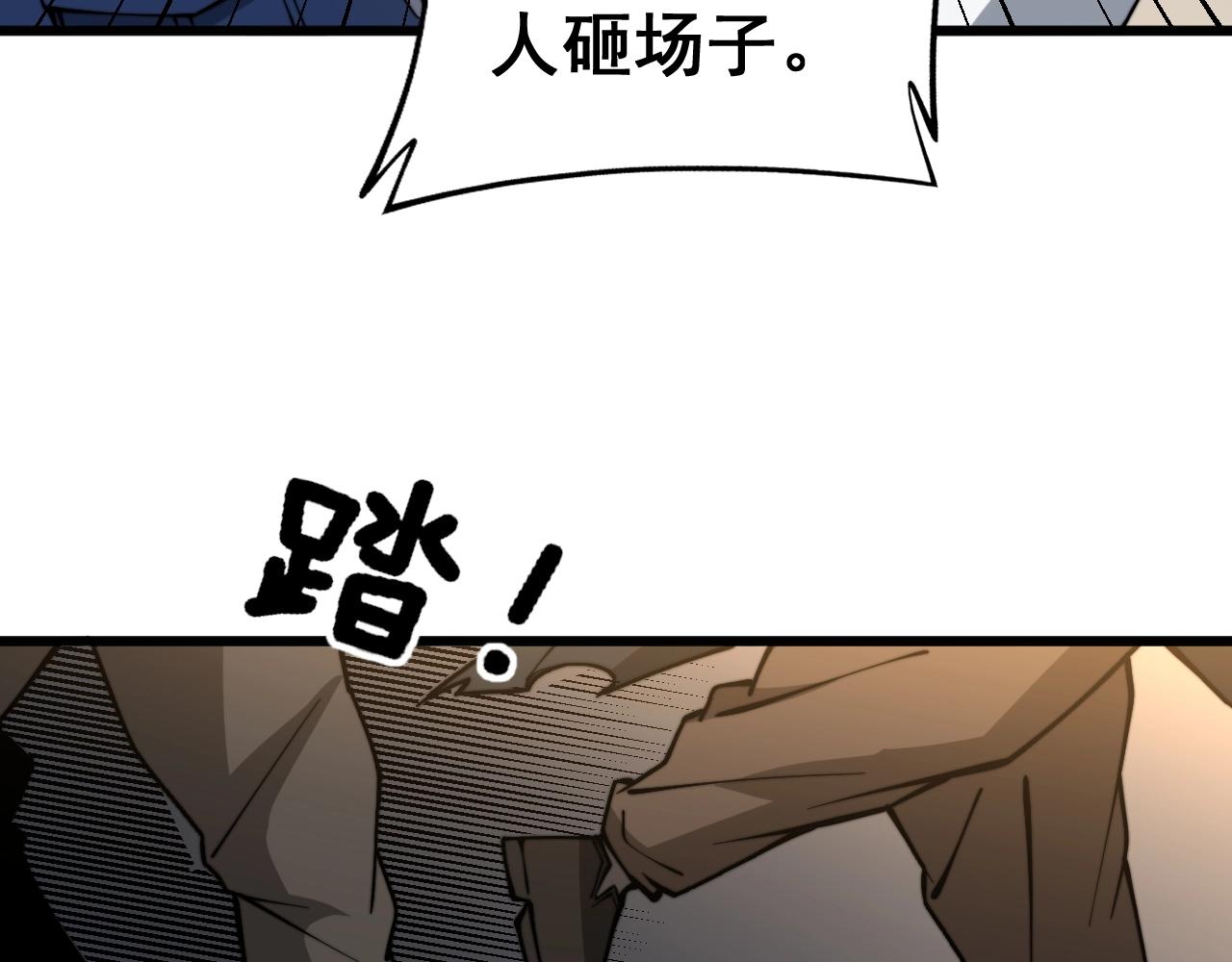 第270话 不要脸92