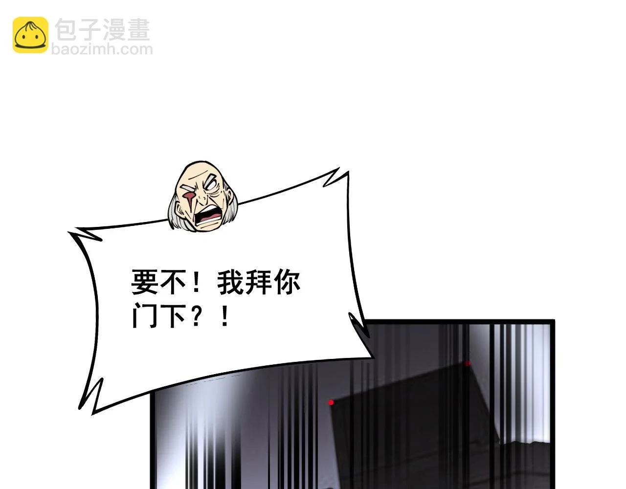 第394话 特工101