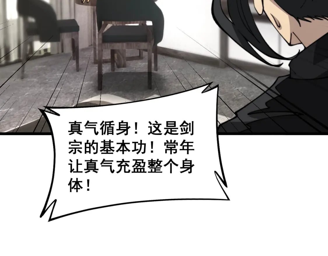第406话 魔障27
