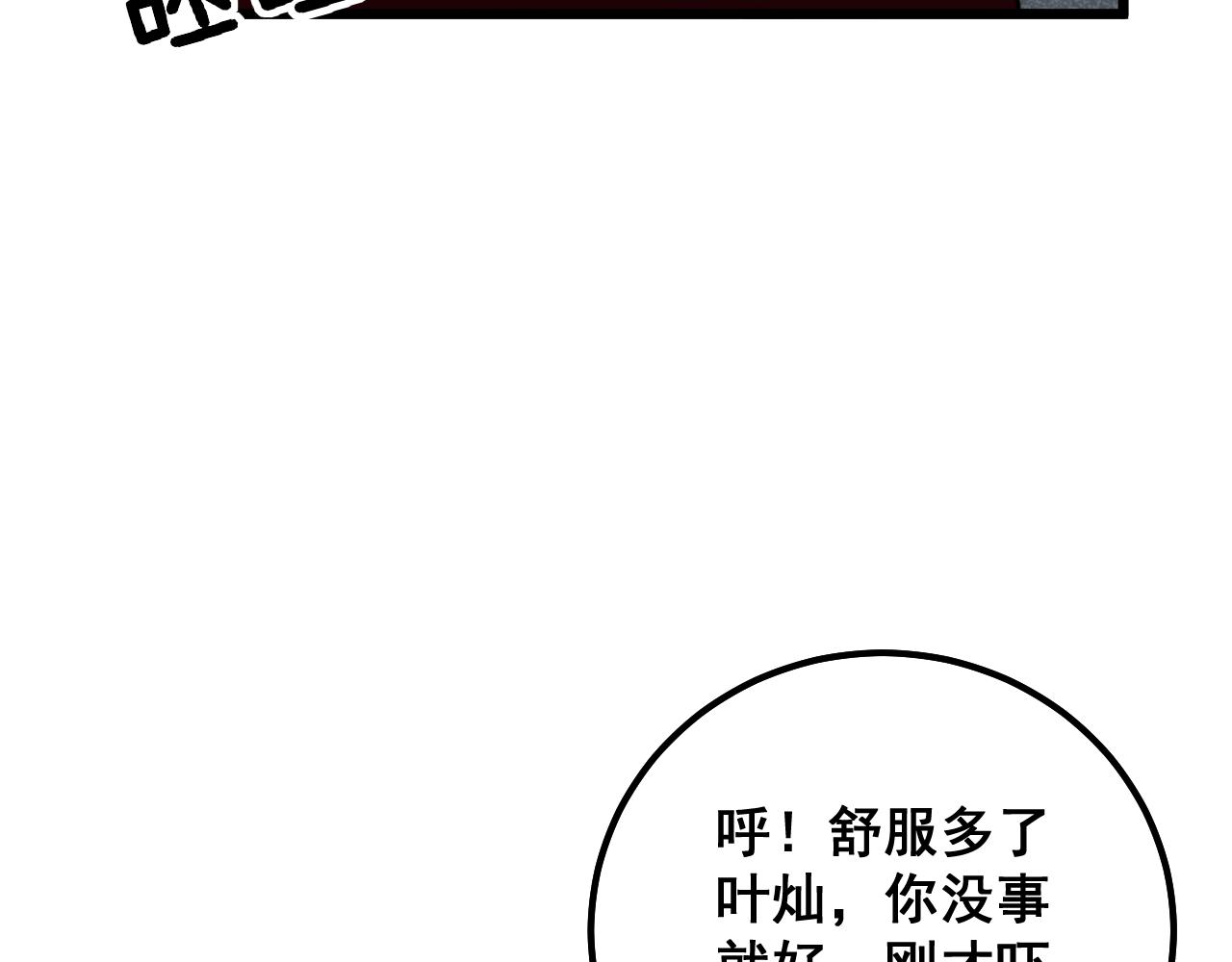 第323话 大风起兮71